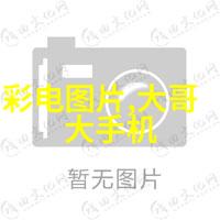 医疗器械注册工作难度探究深入剖析医疗器械注册流程与挑战