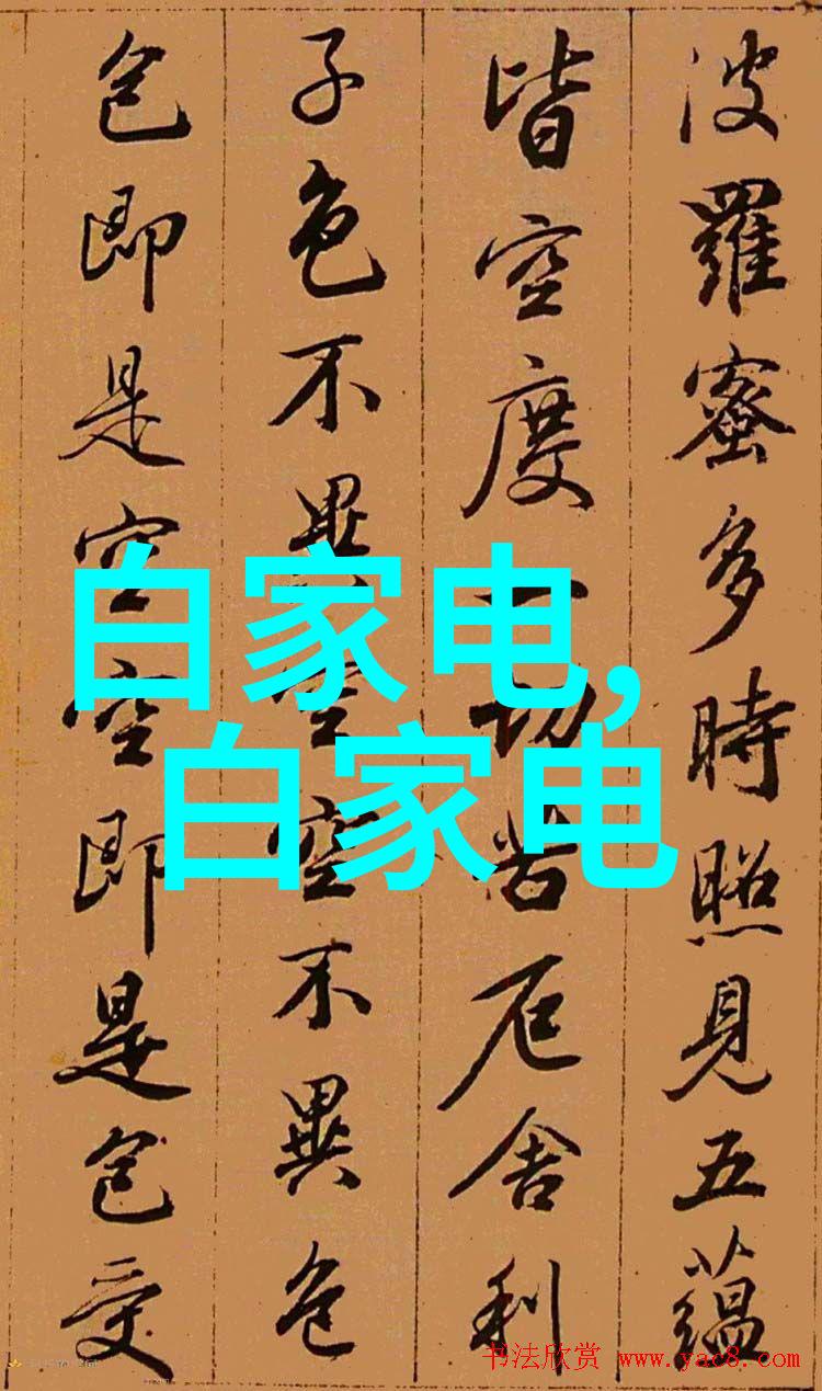反应釜电加热技术提高化学合成效率与安全性