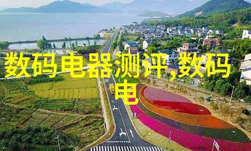 制造信息系统智慧流动的数字工厂