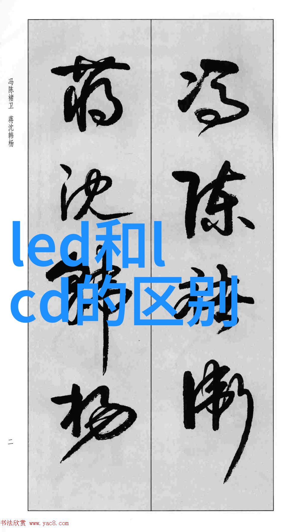 安徽电子信息职业技术学院梦想之门开启