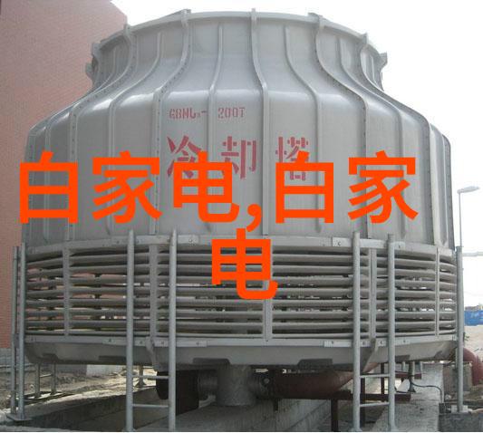 数码电器新闻资讯(智能家居系统)的最新发展趋势与应用实例