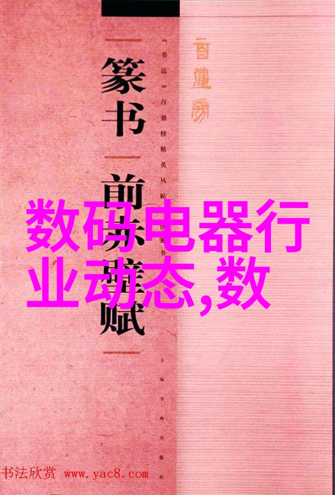 现代简约中式风格装饰艺术全解析