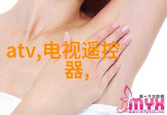 未来城市基础设施建设中如何利用高性能的 UWB 芯片
