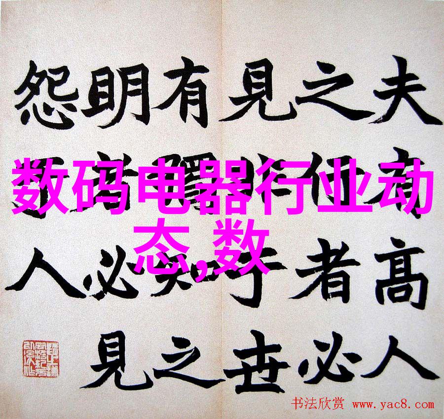 个人成长之旅从迷茫到自信的转变