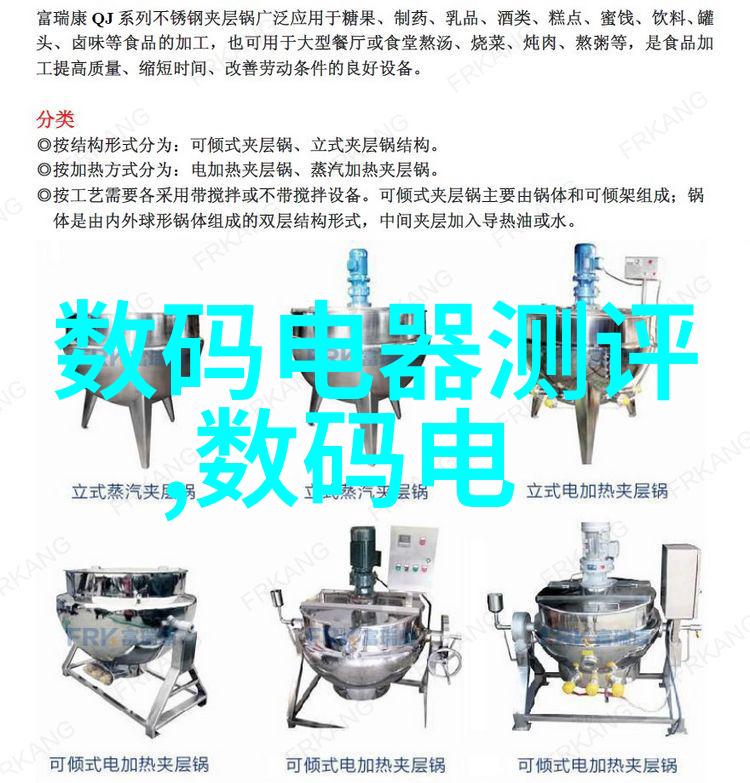 智能交通系统高效环保智能化交通管理