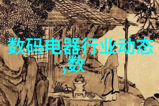 方太新款热水器温馨科技革命