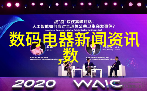 化学工艺中的反应器简图设计与应用