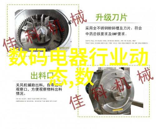 化工基础知识-化工的基石探索什么是化工基本原料