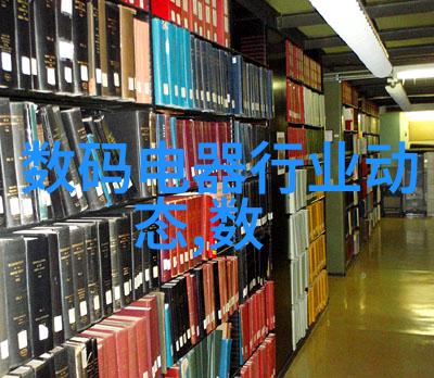 家庭污水处理器-家用清洁魔法让废水变回纯净泉水