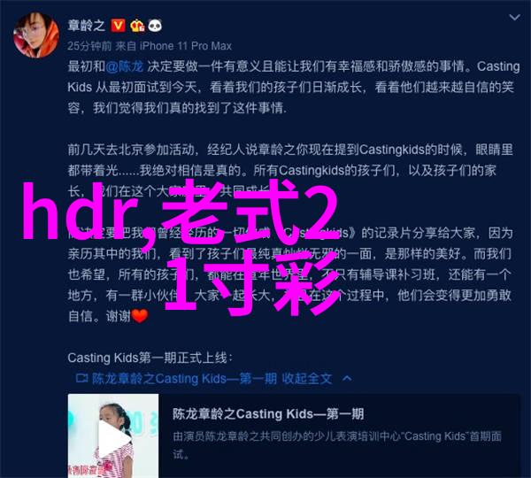 螺旋分离器时间的迷宫与秘密的重叠