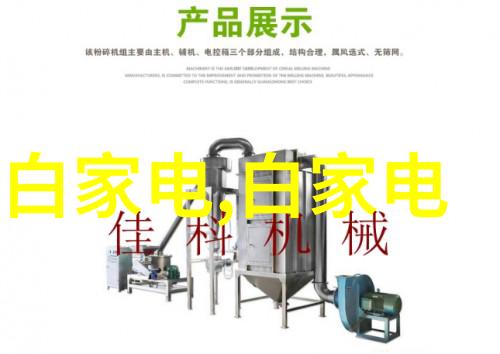 2吨小型液压机-精细工艺的助手探索2吨级别的小型液压机应用实例