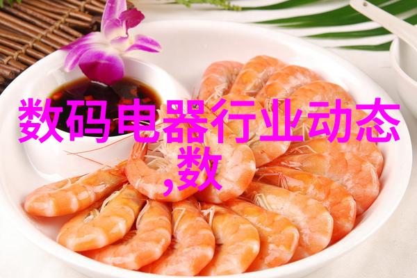 应用案例如何运用流量仪器进行气体分子比测定