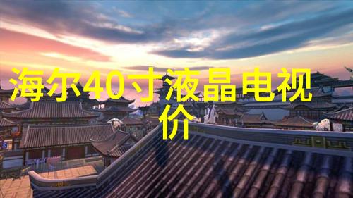 超宽频UWB芯片技术高精度定位与物联网通信解决方案