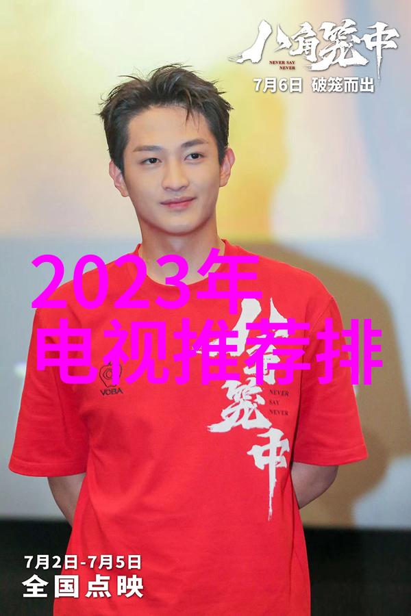 上海财经大学金融学府的智慧之巘