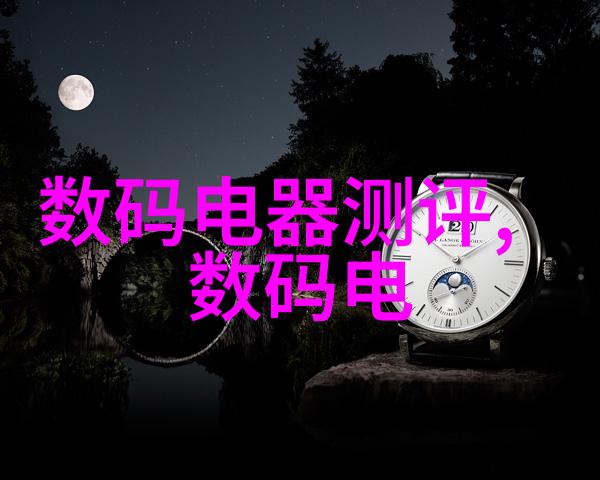 (电视直播软件)火箭少女101华丽皮肤