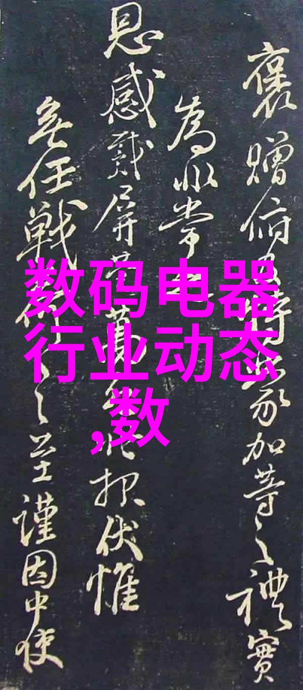 秋日时尚新品尝鲜指南