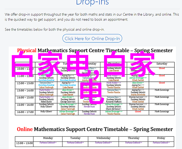 水质检测笔可以自行进行校准吗如果可以怎么操作