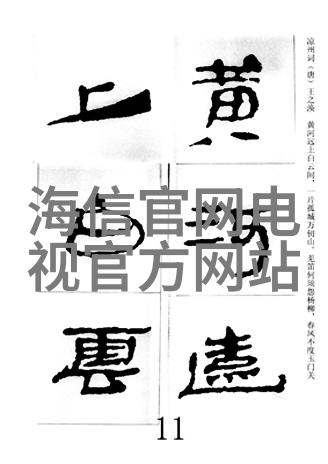 温馨对比冷峻客厅装修的反差艺术