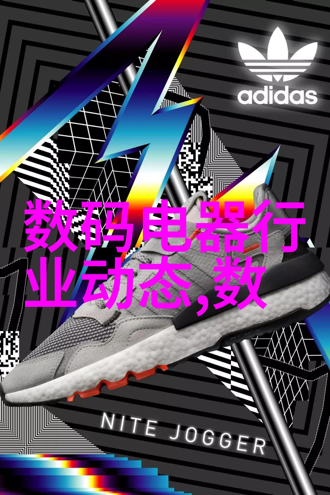 智能制造时代的新篇章智慧工厂的兴起与影响