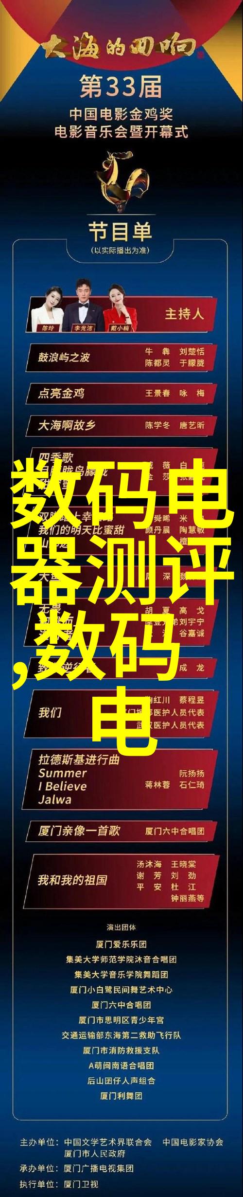 邯郸职业技术学院我在这里找到了未来