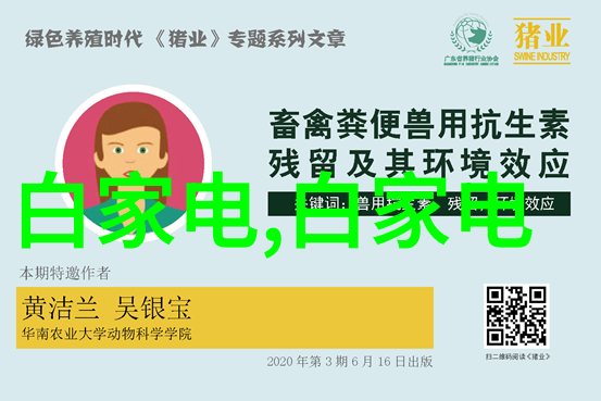 青岛职业技术学院我在这里找到了我的理想之路