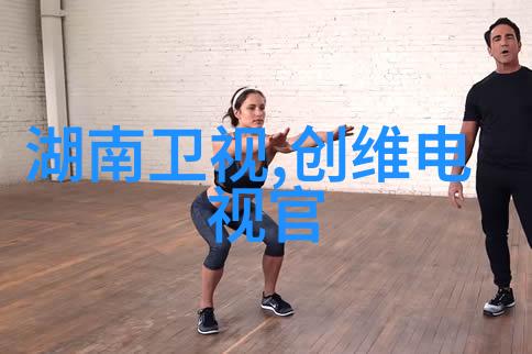 教育装备新篇章展现中国智慧的未来学校