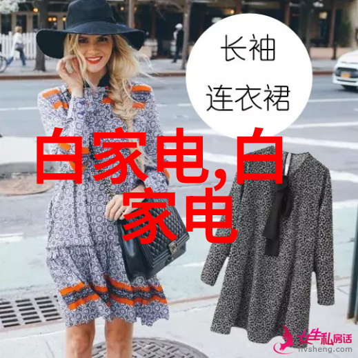 智网之轮智能交通技术的未来篇章