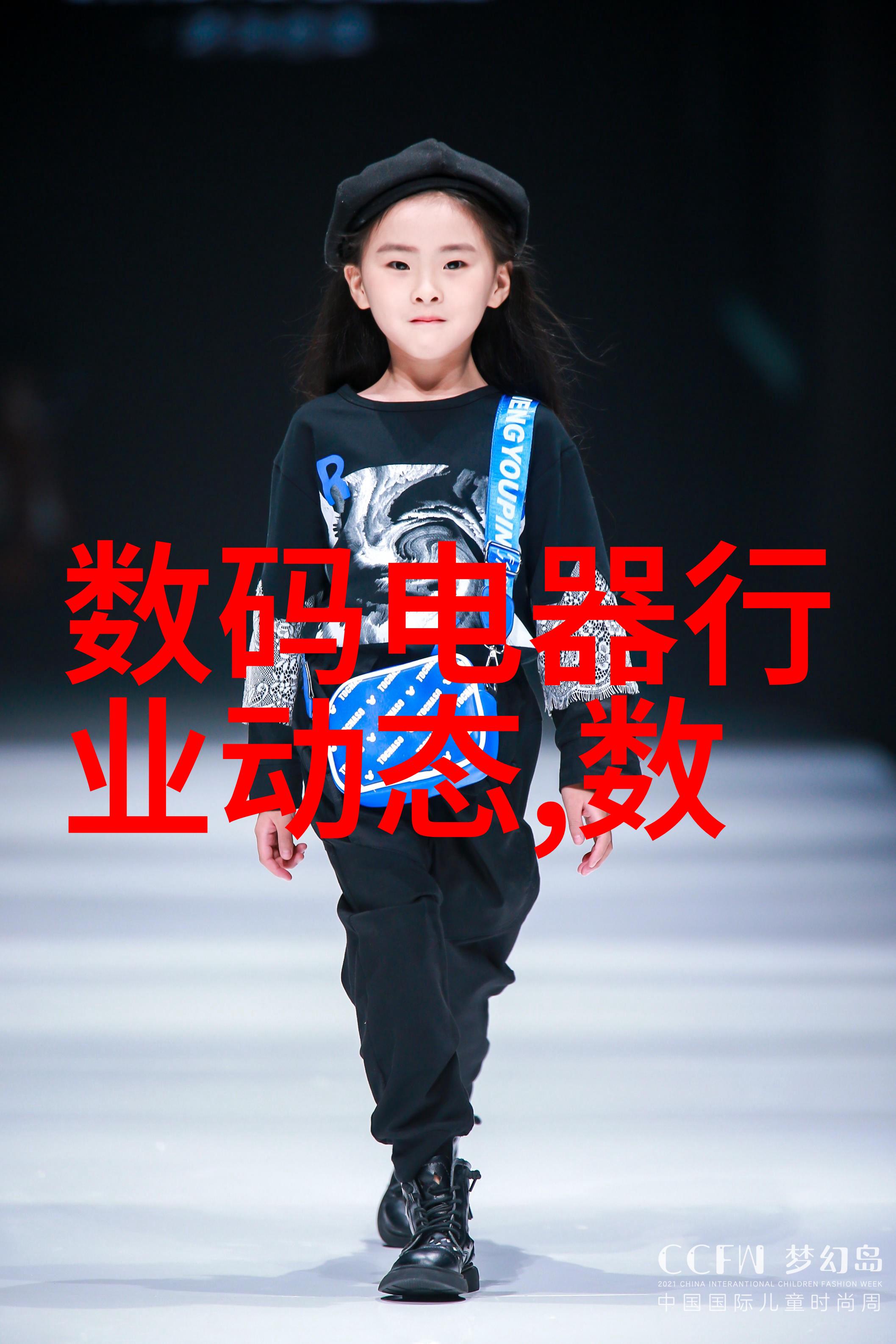 世联行股票深度剖析中国领先金融服务集团的股市表现与投资潜力