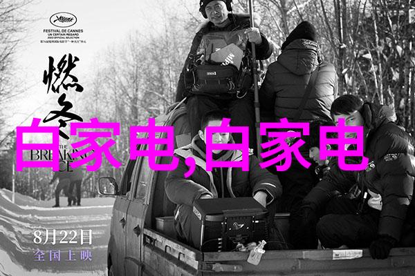 新款电视机背后隐藏着怎样的科技革命