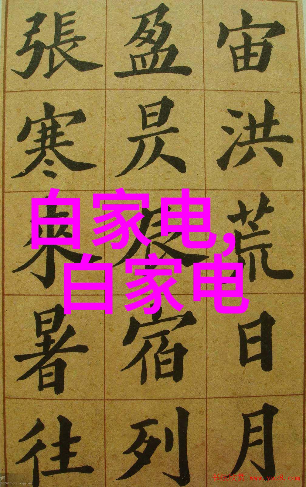 智能化进程中的关键角色中国智能制造装备上市企业分析