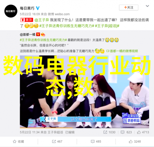 夏布多昂笔趣阁中的野火H1 V1燃烧的激情与文字的传承