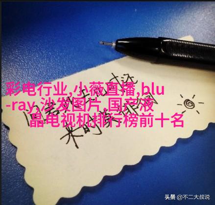 立冬已至