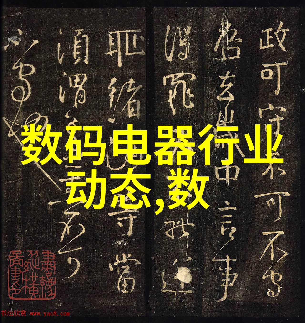 型号机甲的梦想与现实