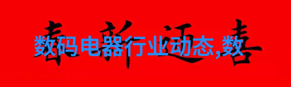 智能烹饪健康生活微波炉电子杀菌除味应用