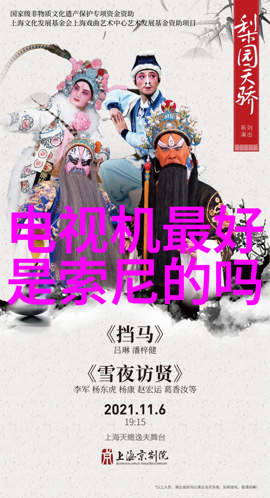 绿色发展东港股份如何实现可持续增长