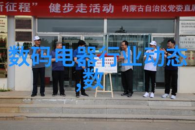 在食品行业中使用何种类型的other device更为普遍