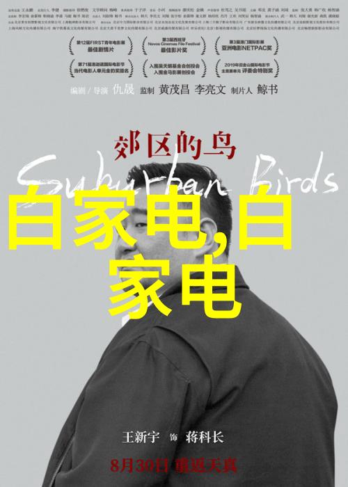 黑料不打烊揭秘夜间都市的另一种生活ZZZTTT14. SU