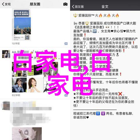 微电子工业的精髓探究芯片封装工艺流程的奥秘