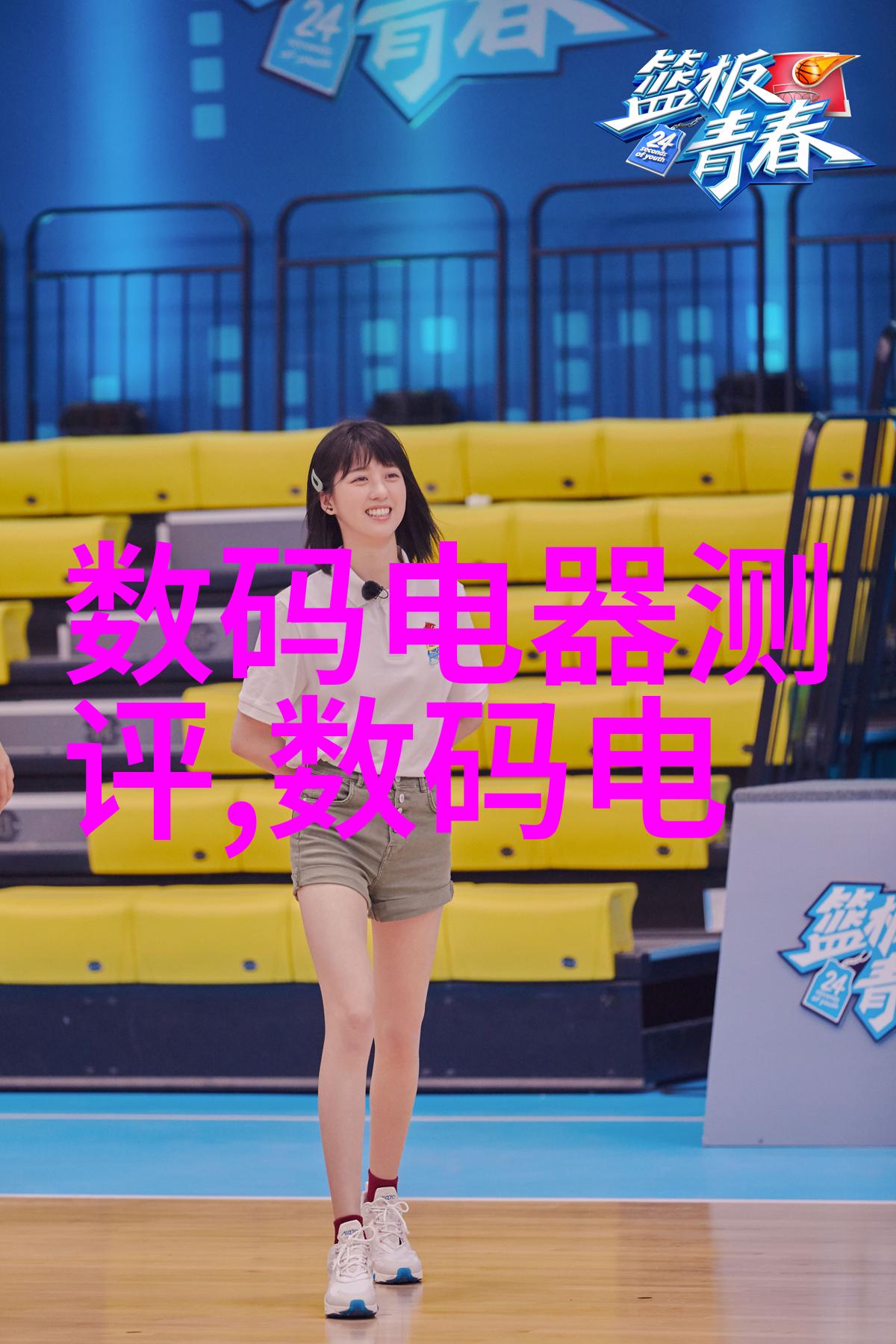 生活垃圾粉碎机设备我的家里的清洁小伙伴