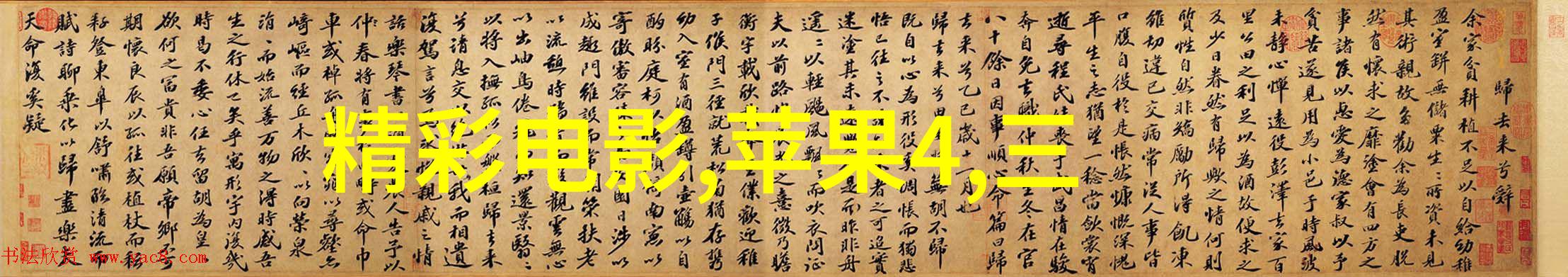 公司测评会影响入职吗我是新人你问对人了