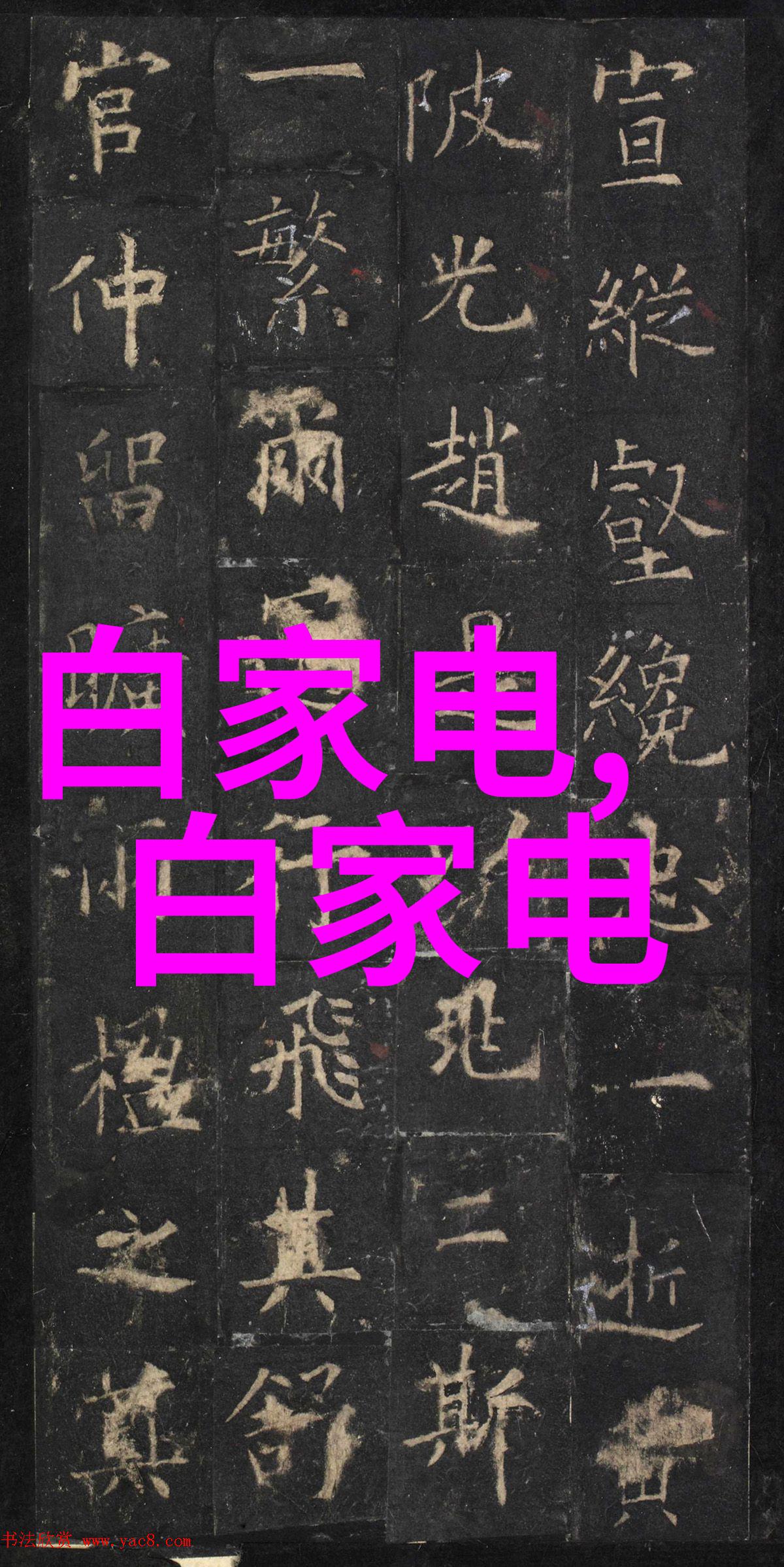 顾地管业排名第几亲自查探其真相