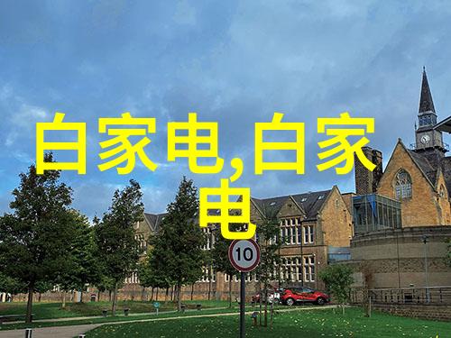 芯片驱动经济增长数字化转型新引擎