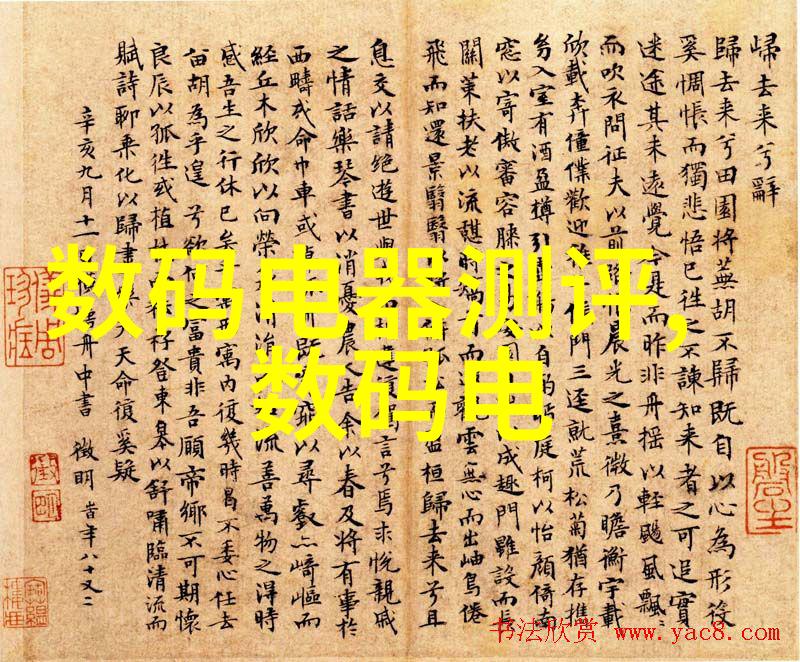 工业制冷设备-冰冷的驱动力工业制冷设备的运作原理与应用实例