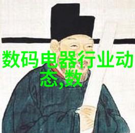 煤炭分选机的秘密它是如何将杂乱无章的黑色石化植被变成精选货物的