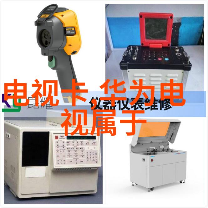 跨境贸易中的审计报告国际标准与实践对比分析