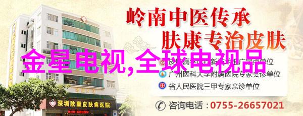 约翰·兰金