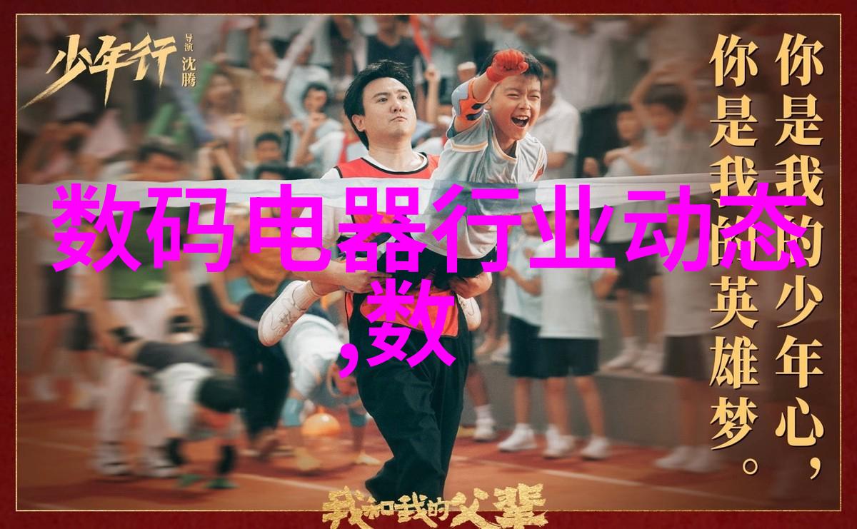 化学实验室的精灵反应器结构简图解析