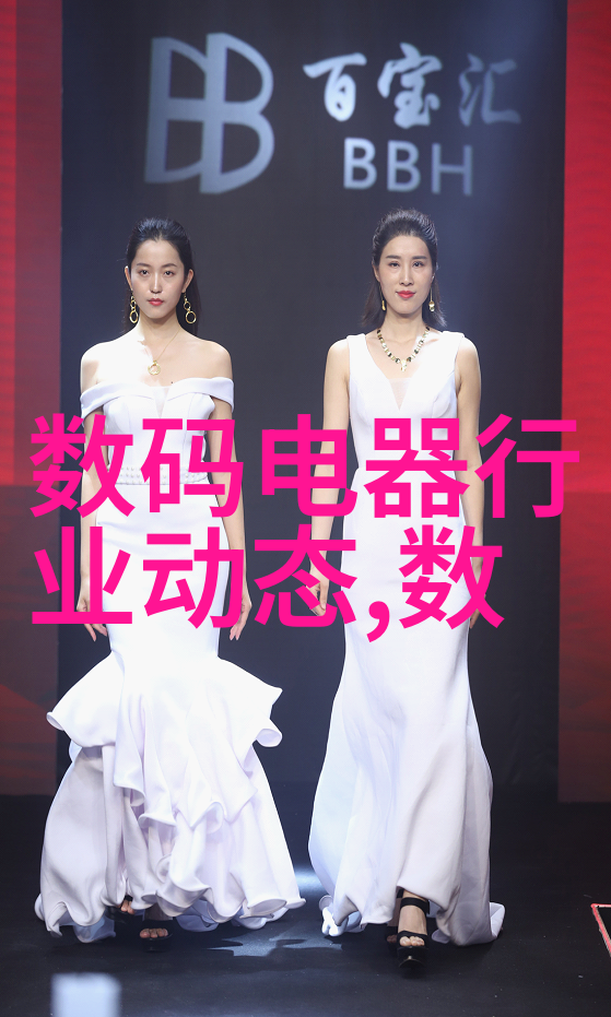 毒舌攻防战网红博主间的尖锐回击