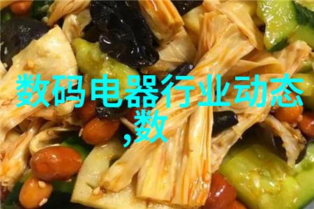捷荣技术股吧行业领先者在科技浪潮中的沉浮变化