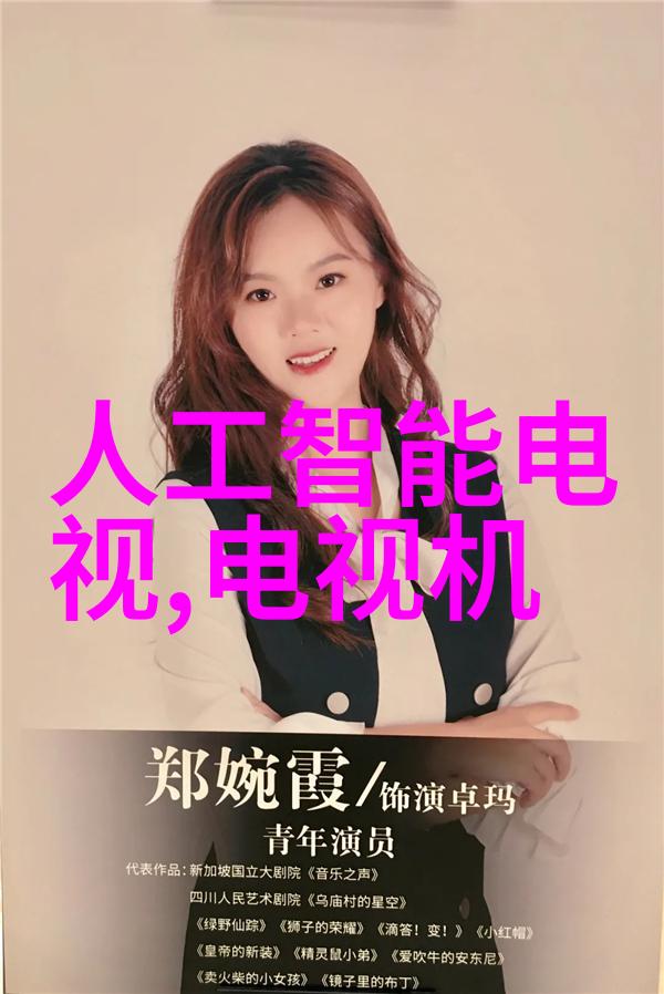 享受无缝体验如何安装和配置空調萬能遙控器